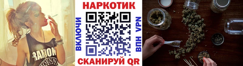 Магазины продажи наркотиков Полтавская Бошки Шишки  Псилоцибиновые грибы  ГАШ 