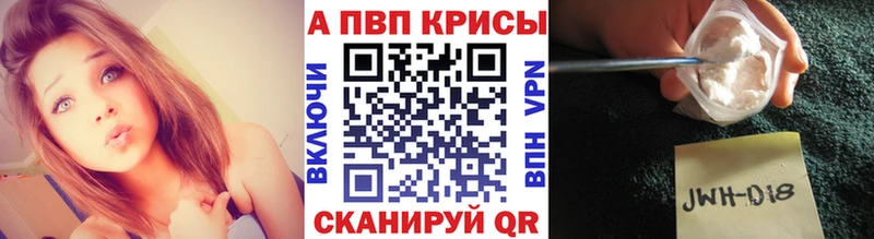 купить наркоту  Полтавская  A PVP крисы CK 