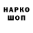 ГАШ 40% ТГК Madlen May