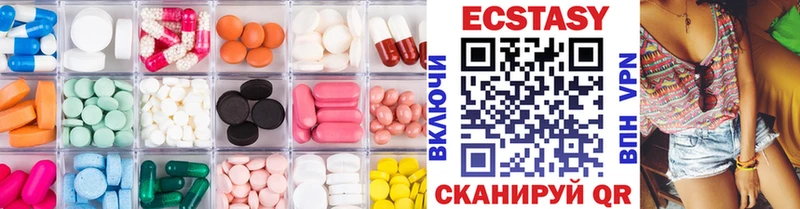 ЭКСТАЗИ 280мг гидра вход Полтавская купить