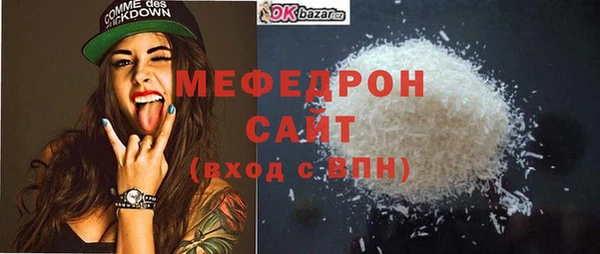 хмурый Абаза