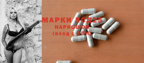 винт Алексеевка