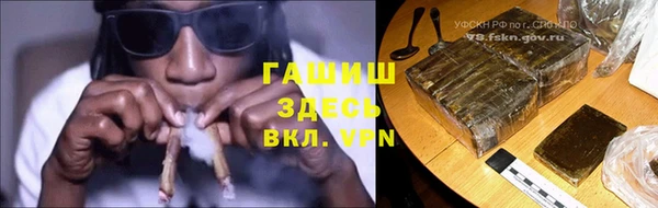 Альфа ПВП Алексин
