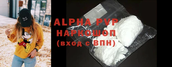 Альфа ПВП Алексин