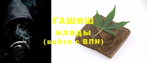 шишки Алзамай