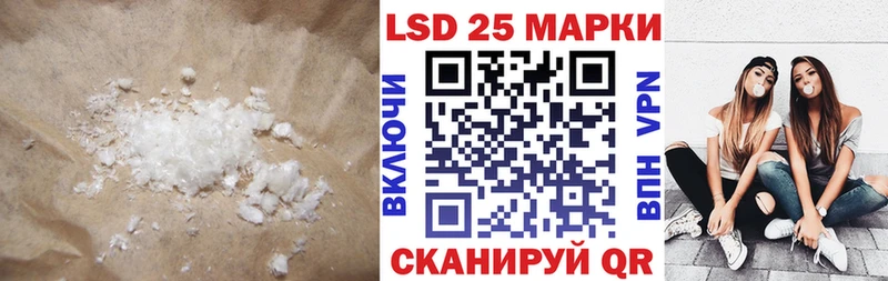 LSD-25 экстази кислота MEGA онион Полтавская